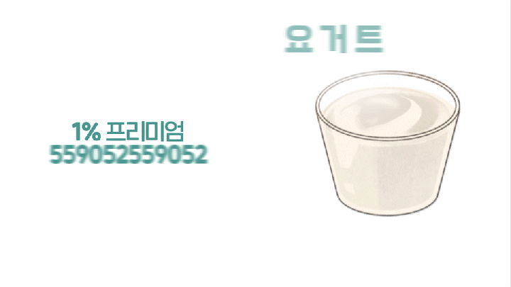 옥외2 30초 포스터2.gif