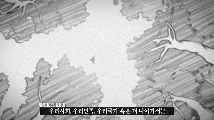 태광 홍보영상_22.gif