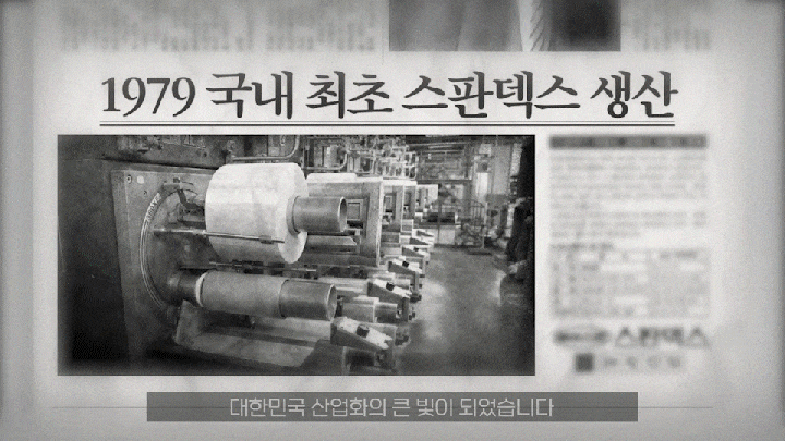 태광 홍보영상_44.gif