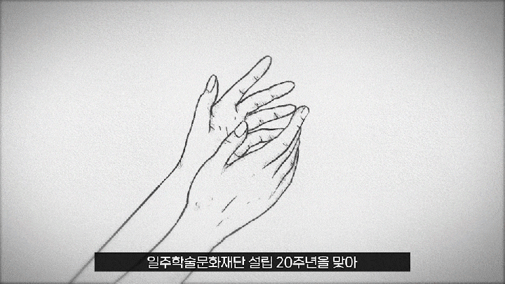 태광 홍보영상_55.gif