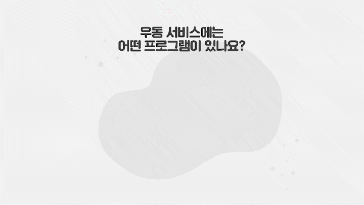 대교 1편22.gif