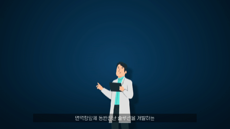 팀바이오_국문
