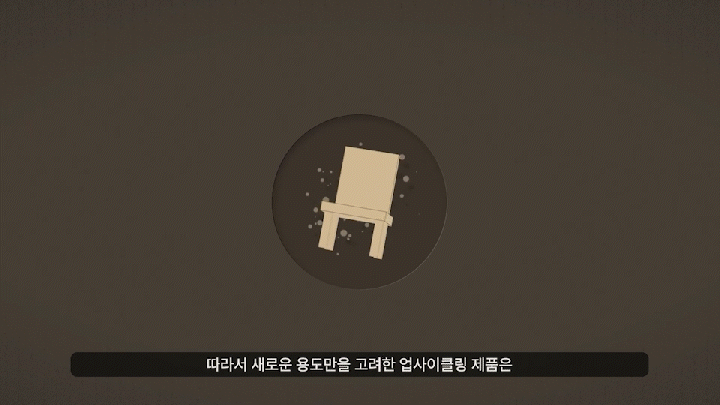 '구정마루' 홍보 모션그래픽