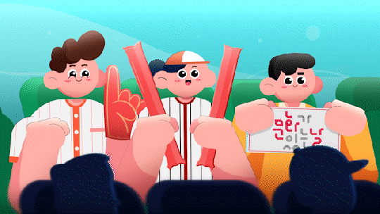 문화가 있는 날3.gif