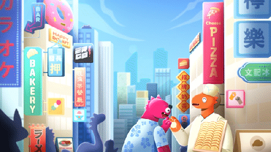 에르고사우르스 EP-03 꿈3.gif