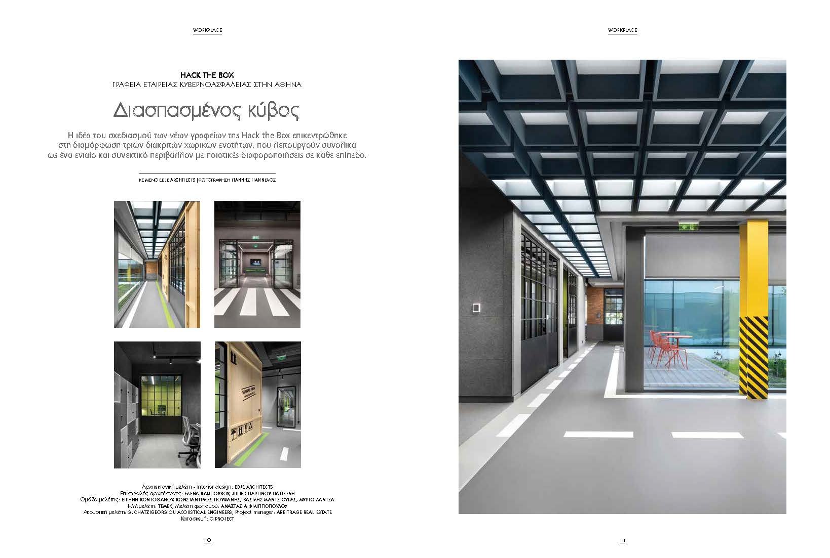 ek306_110-117_HACK THE BOX_Edje Architects_Page_1.jpg