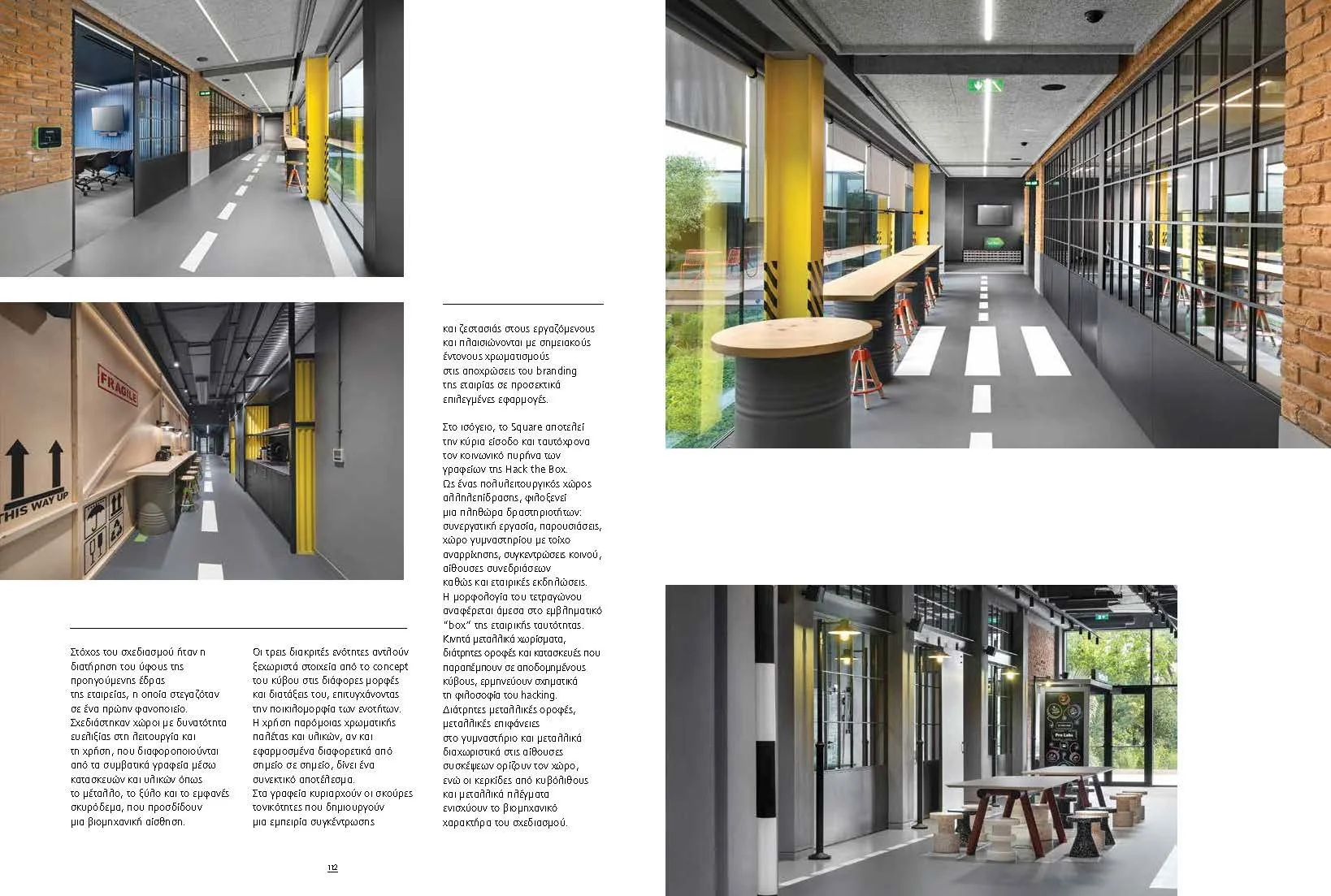 ek306_110-117_HACK THE BOX_Edje Architects_Page_2.jpg