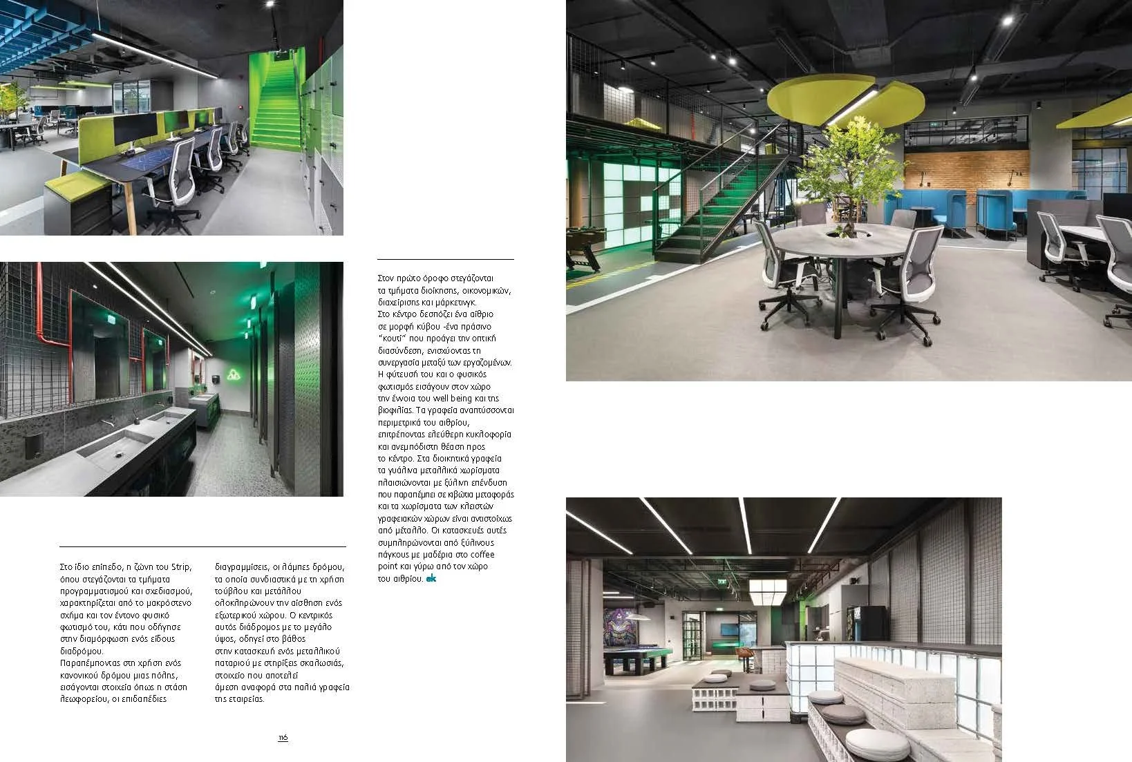 ek306_110-117_HACK THE BOX_Edje Architects_Page_4.jpg