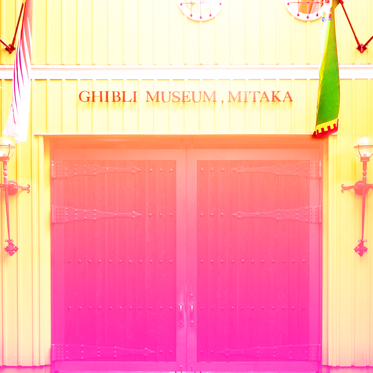 ghibli-museum.png