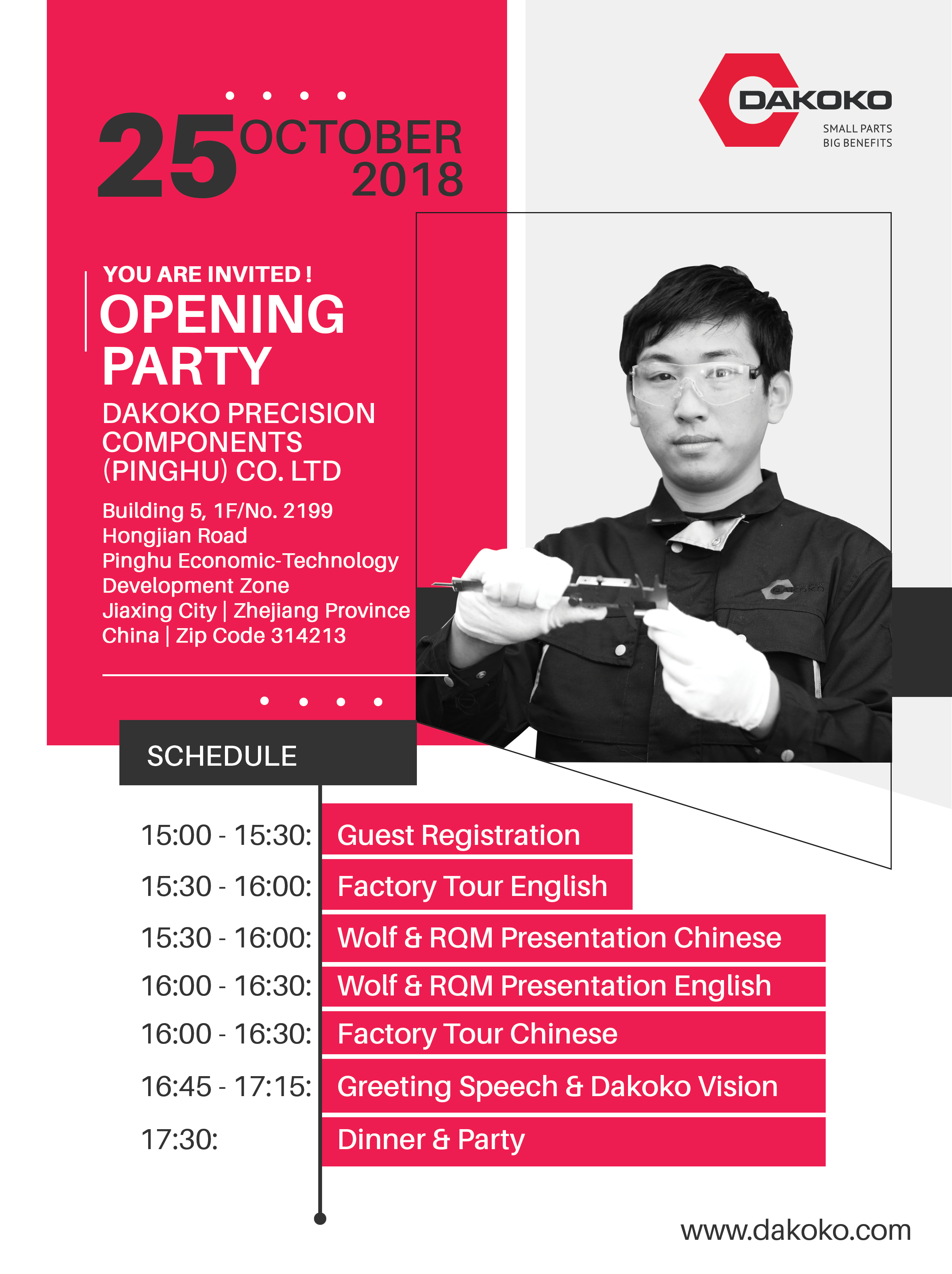 DAKOKO Invitation Opening New Factory.png