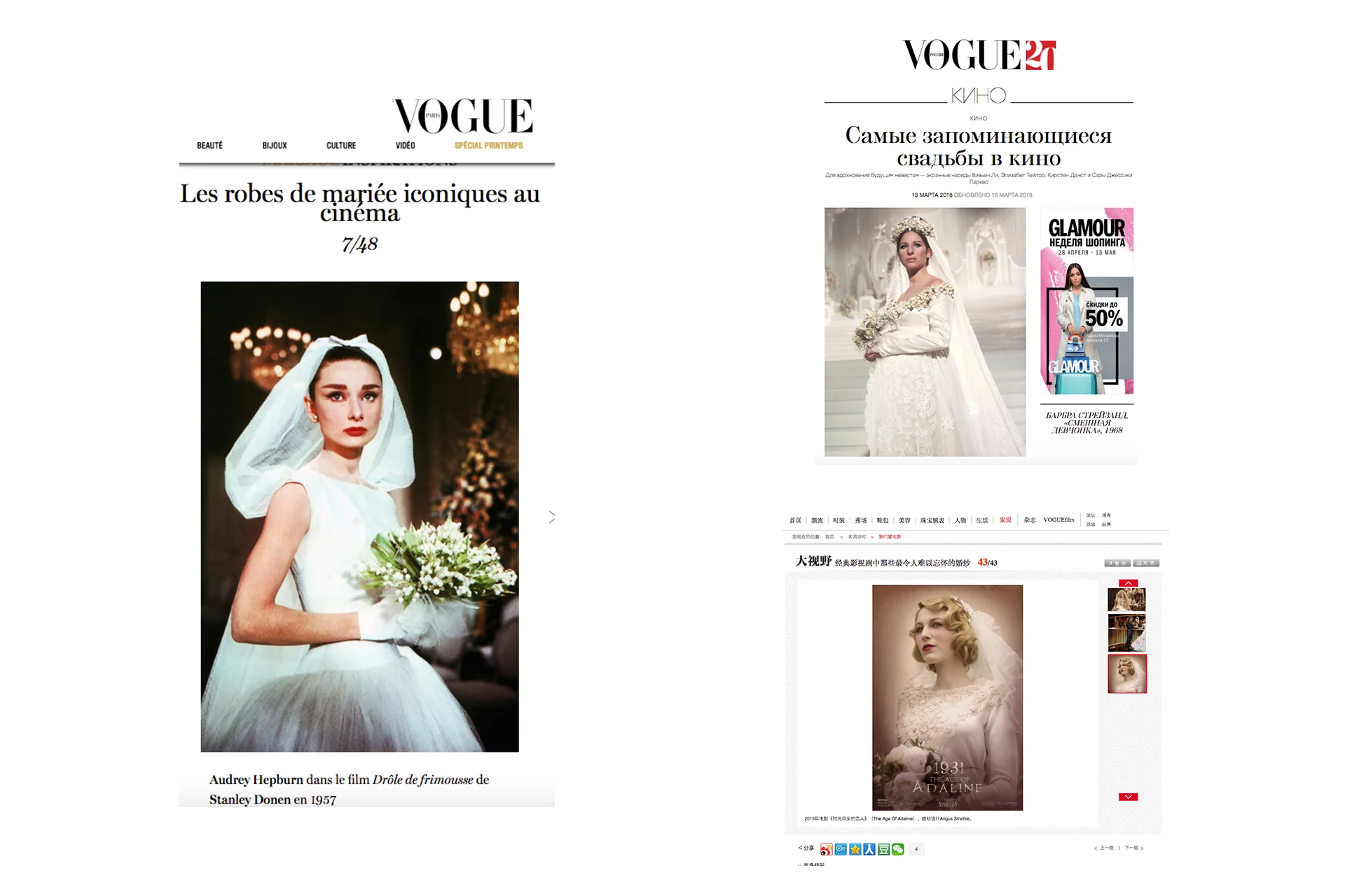 Brides-on-Film-Vogue-International.jpg