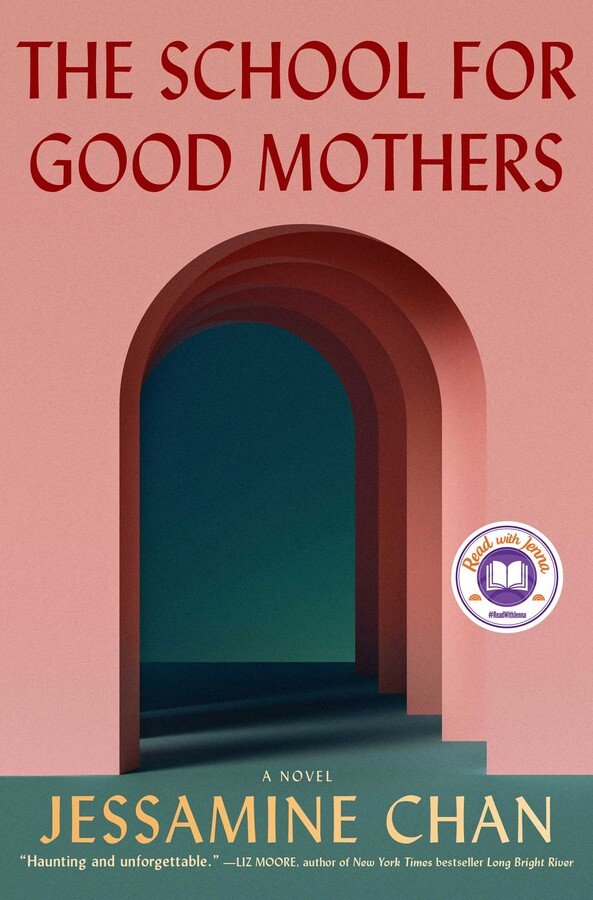 the school for good mothers.jpeg