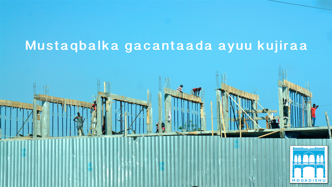 Anything is Possible. Mogadishu, Somalia 2012.