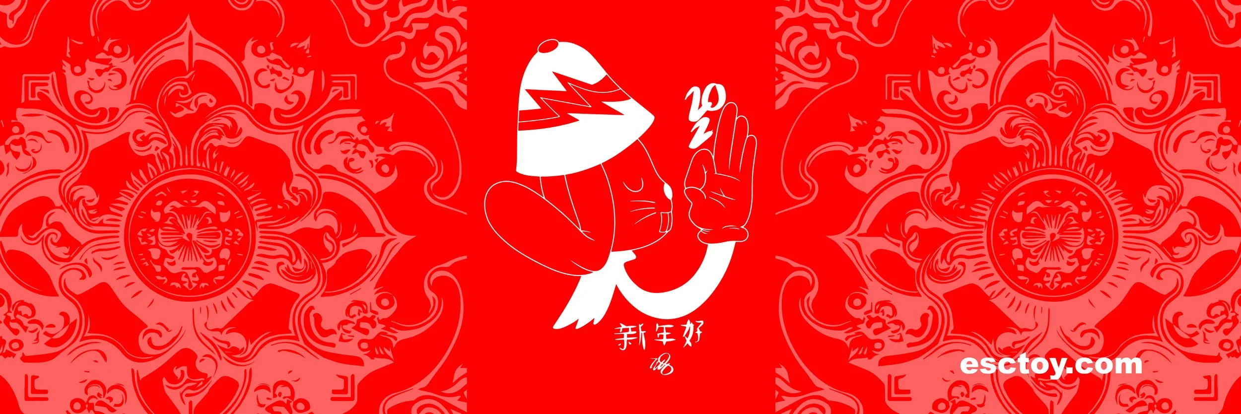 Wishing you the best in the 2023 Lunar New Year!