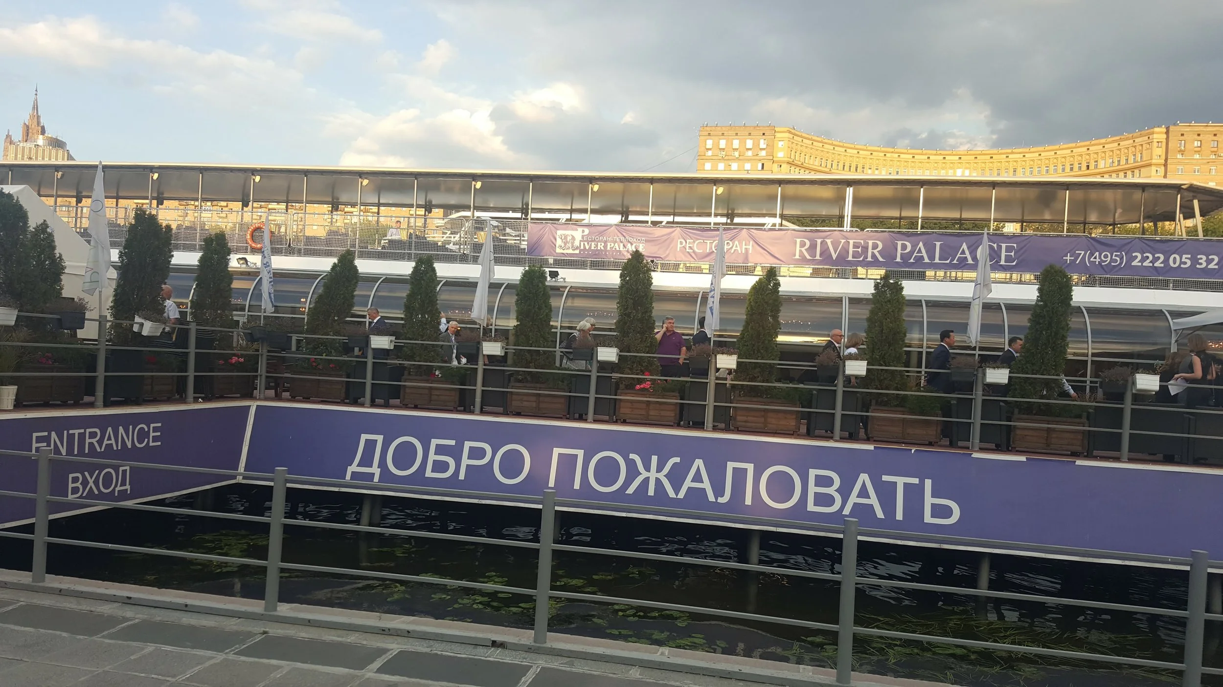 Dinner on a boat on the Moskva River. Cruise is a little long for my taste, but definitely nice for a change.