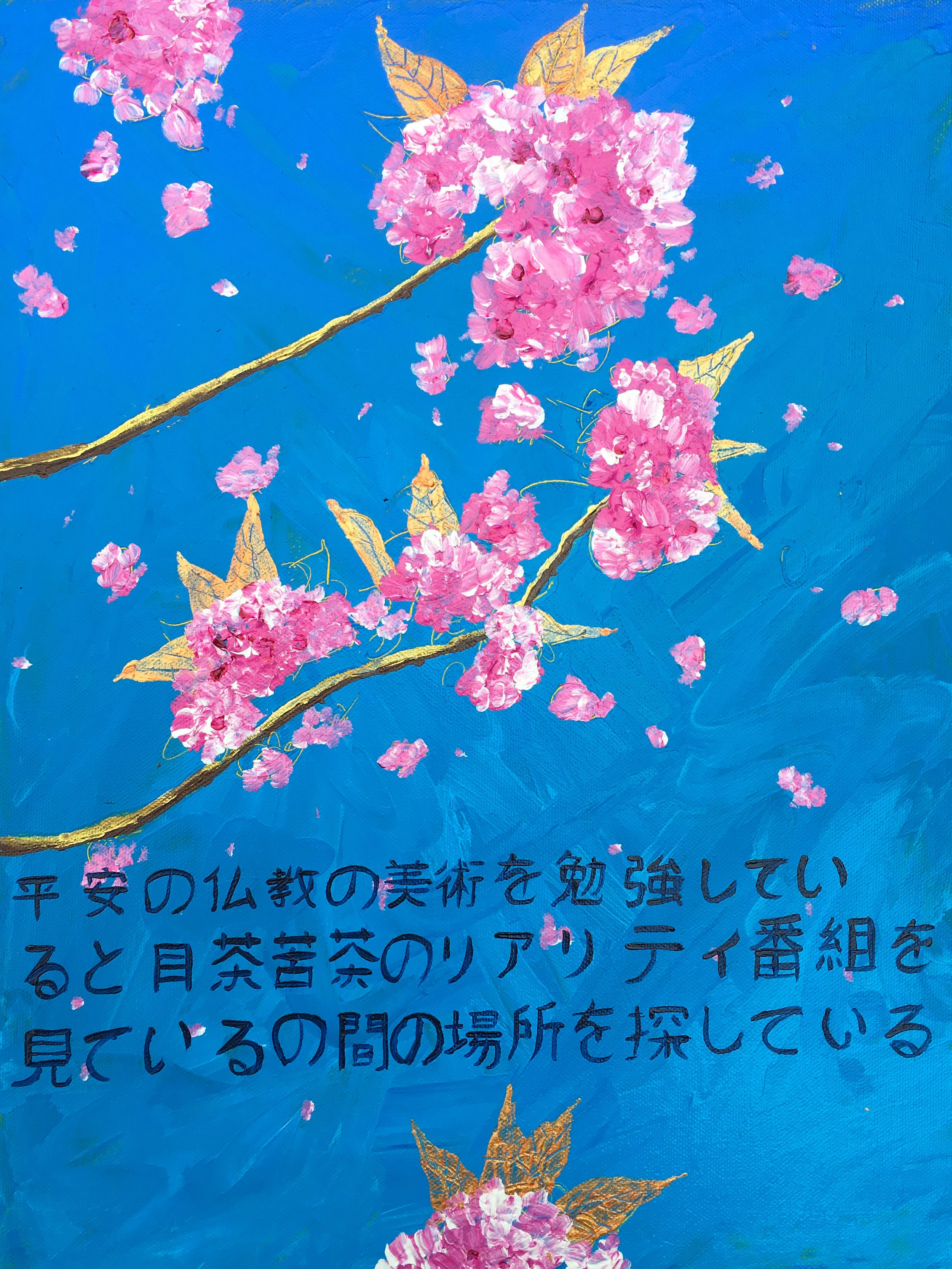 blossom.jpg