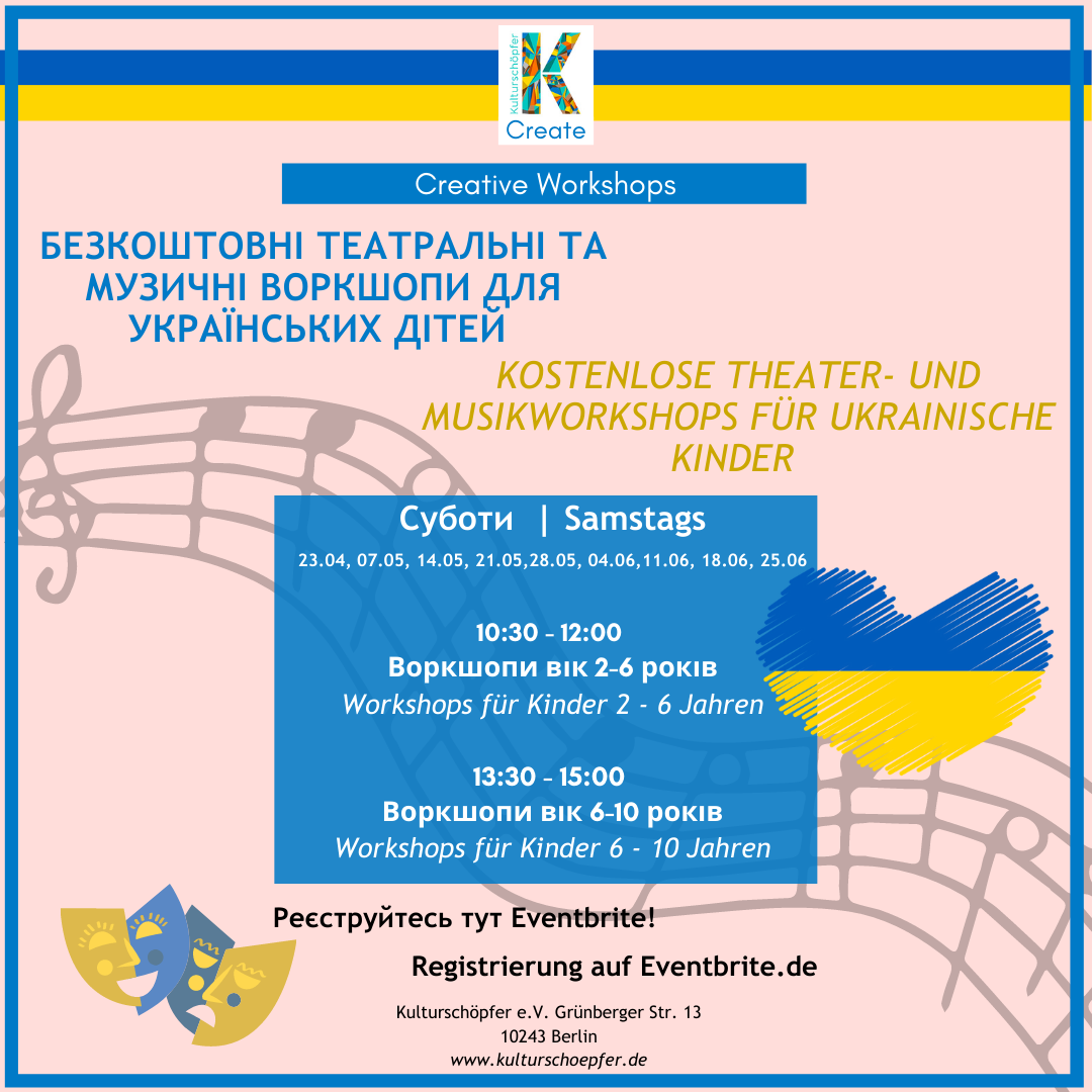 Безкоштовні театральні та музичні воркшопи для українських дітей | Music, theater, movement & creative play for ukrainian children and parents