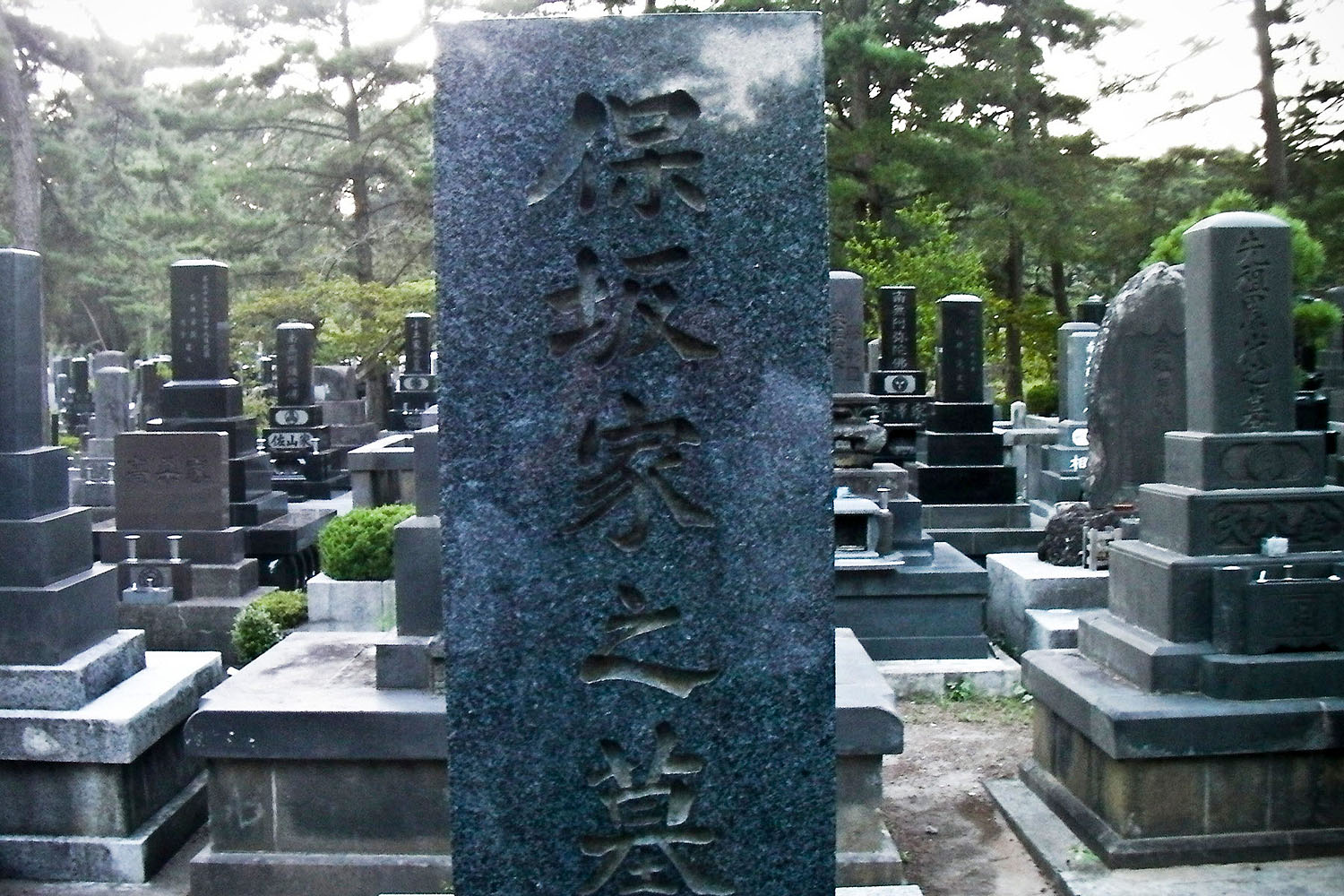  The Hosaka Family tomb where Akinori Hosaka's ashes are placed. 