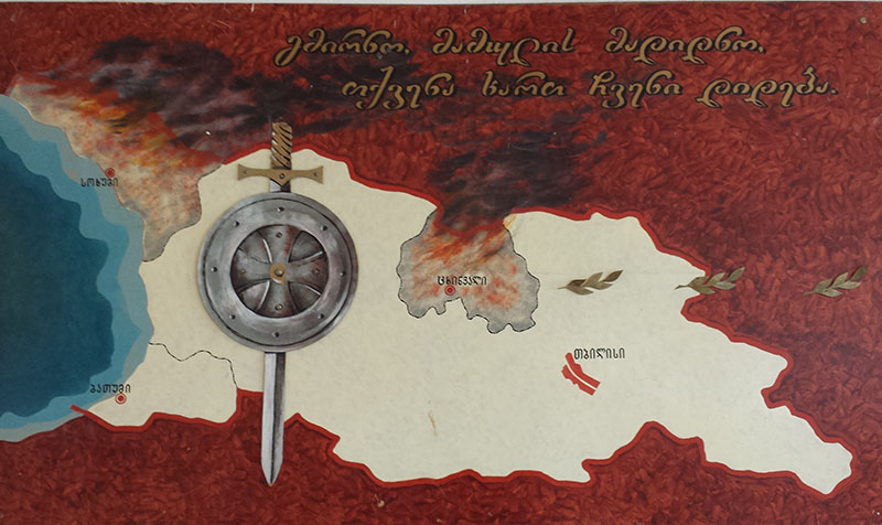Map of Georgia depicting the break away regions on the 3rd floor of Gori's School 9.
