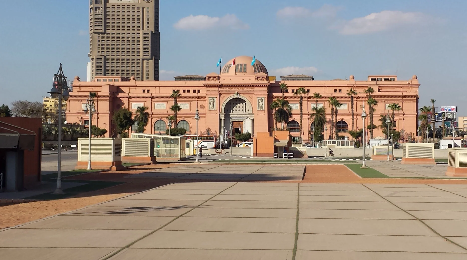 The Egyptian museum (front).