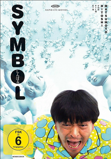 Symbol (Shinboru)