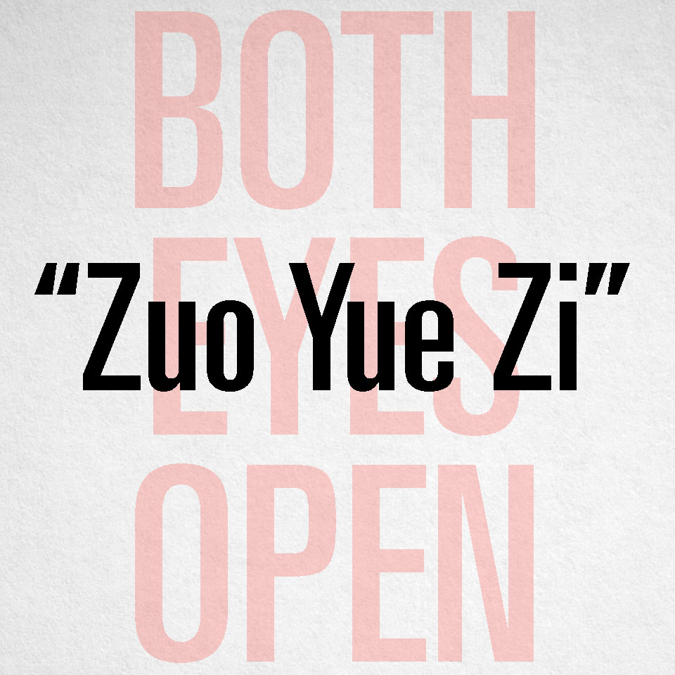 "Zuo Yue Zi"