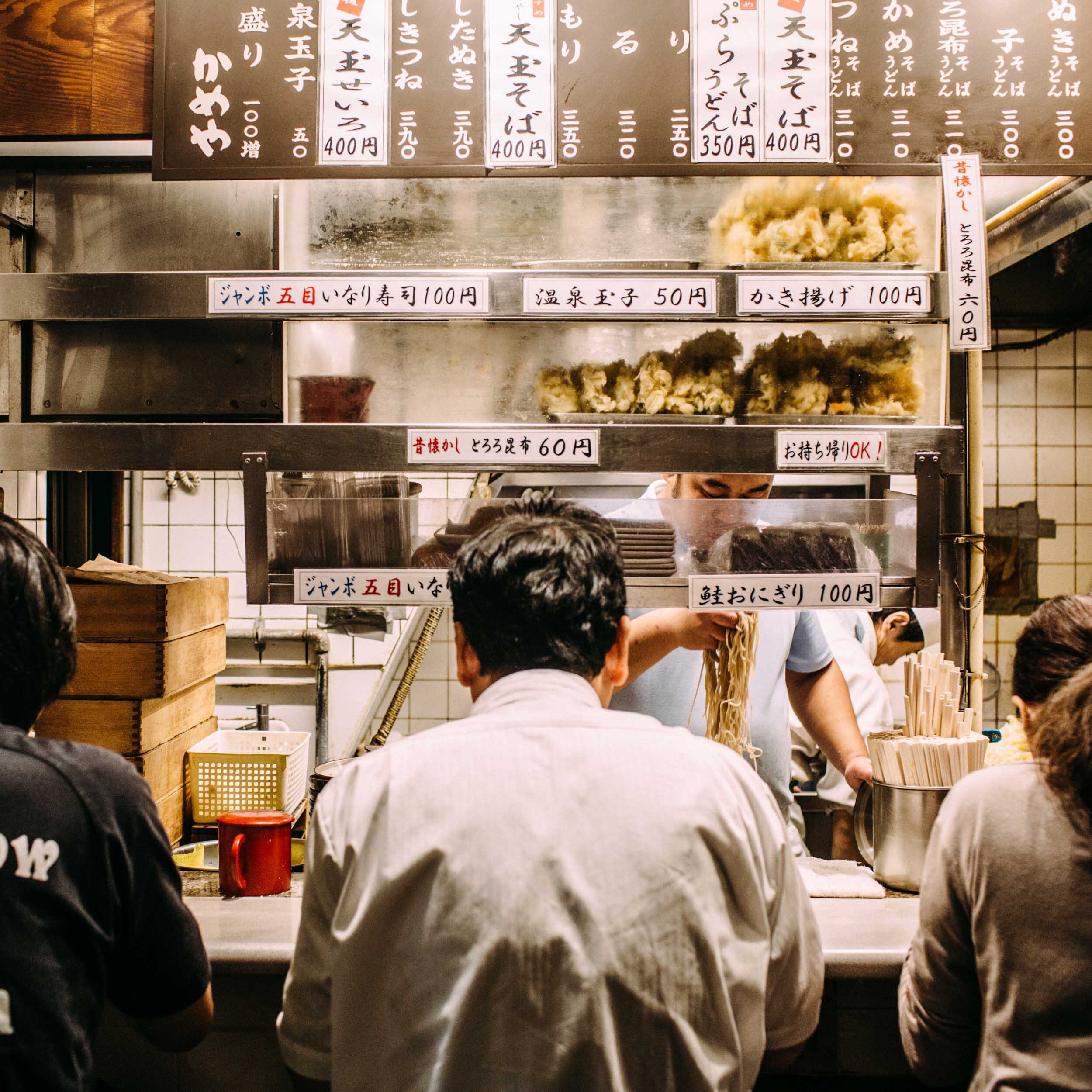 ERIN NG PHOTOGRAPHY - Tokyo Omoide Yokocho.JPG