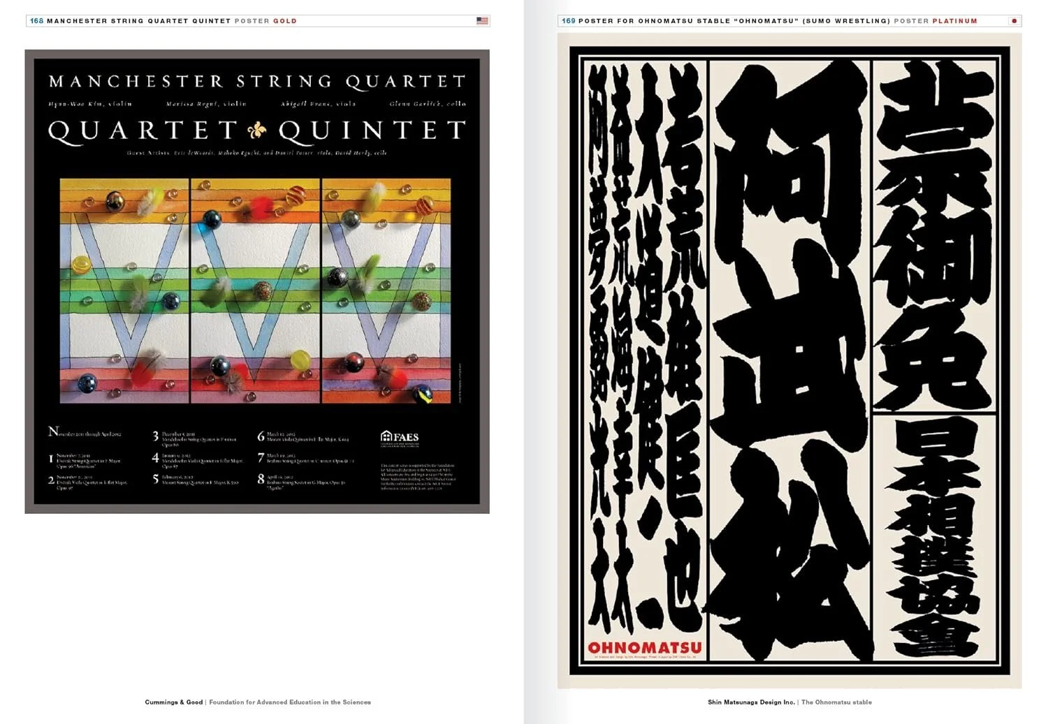 Left side: Poster titled 'Manchester String Quartet' featuring a colorful abstract art with beads and strings; Right side: Black and white traditional Japanese calligraphy with red stamp at the bottom.