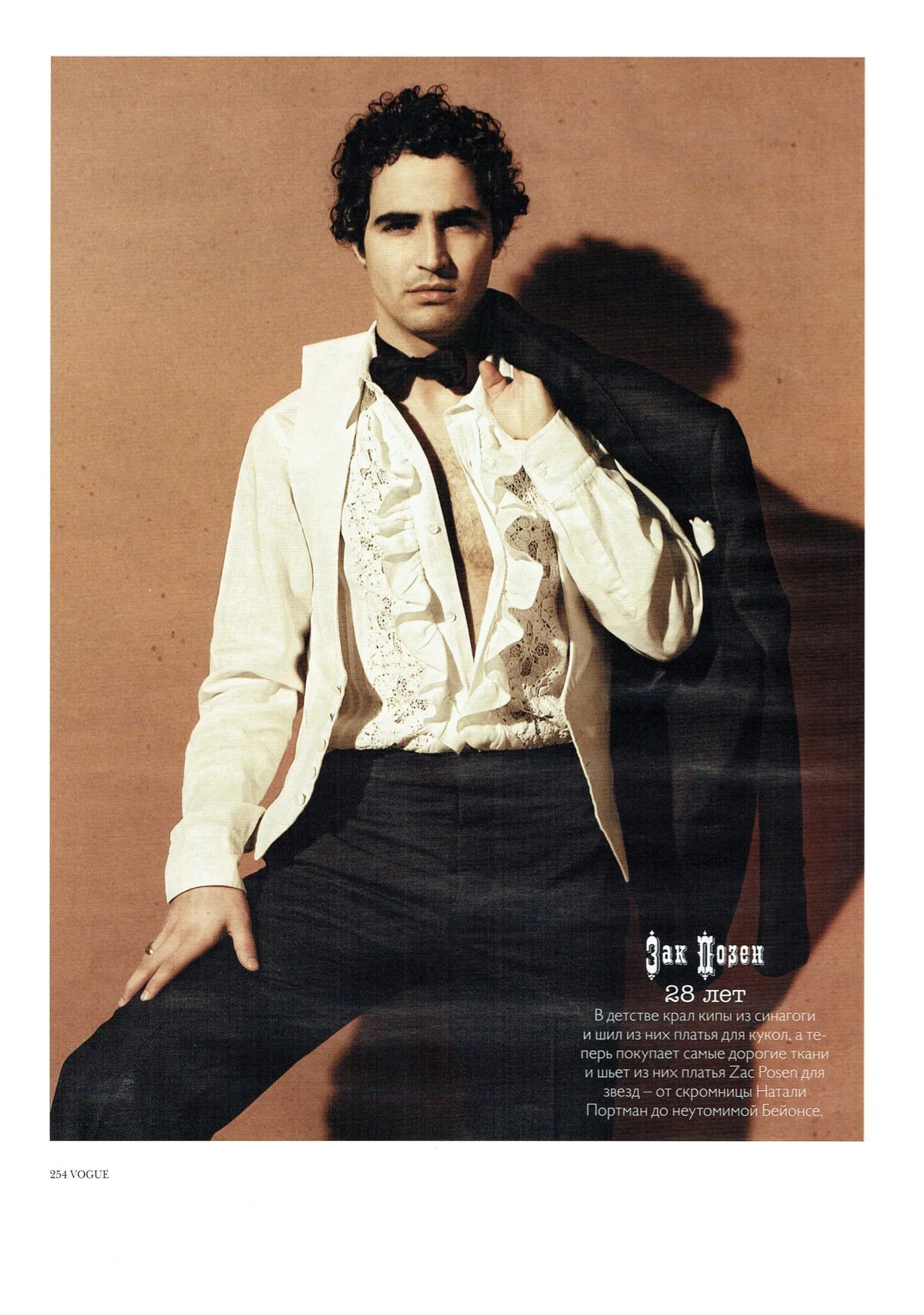 russian vogue:Zac Posen.jpg