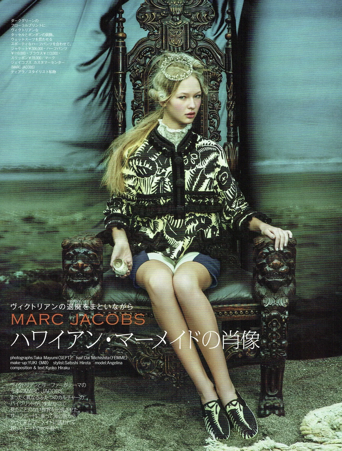 Spur Taka mayumi.jpg