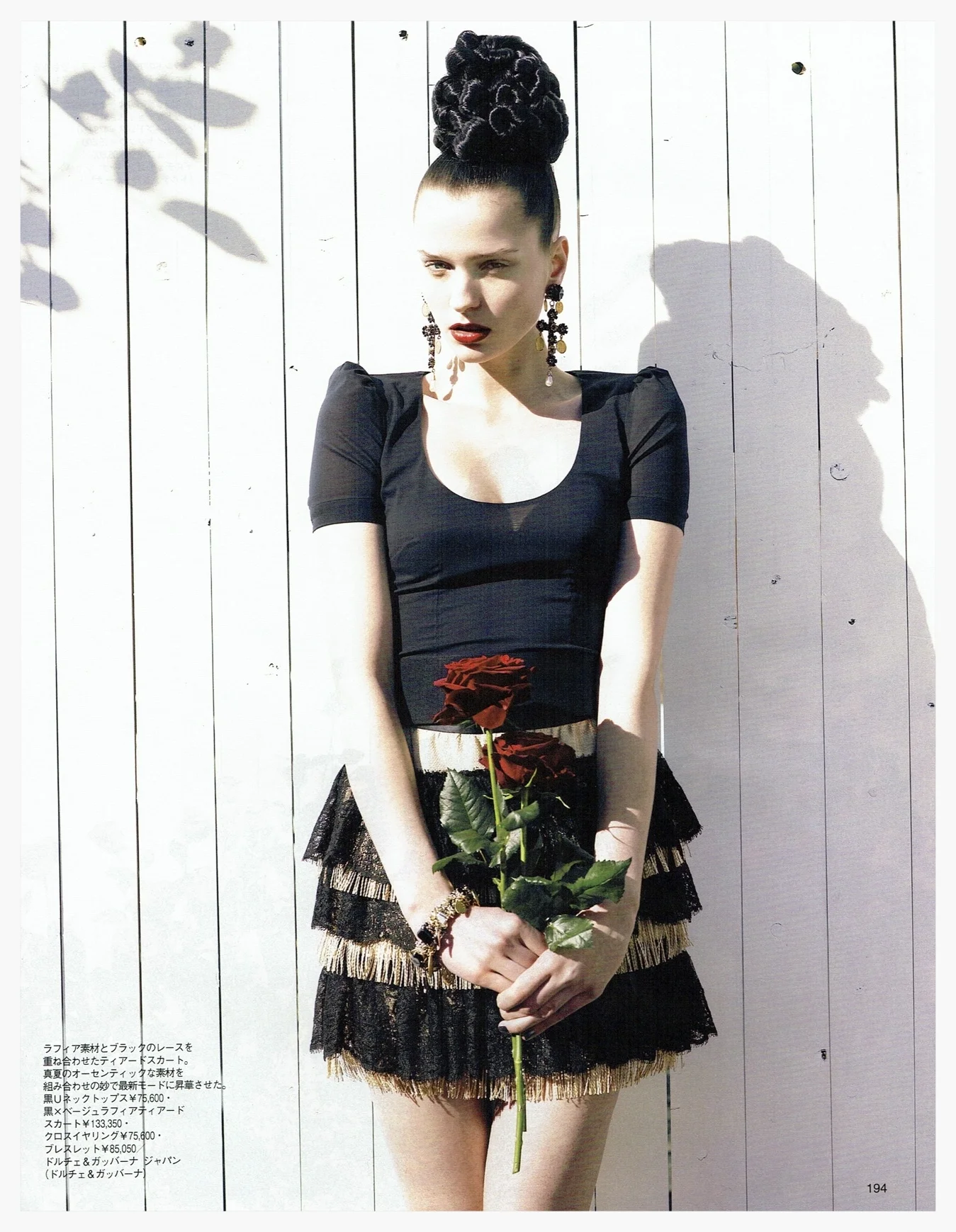 Spur Takaki Kumada 1.jpg