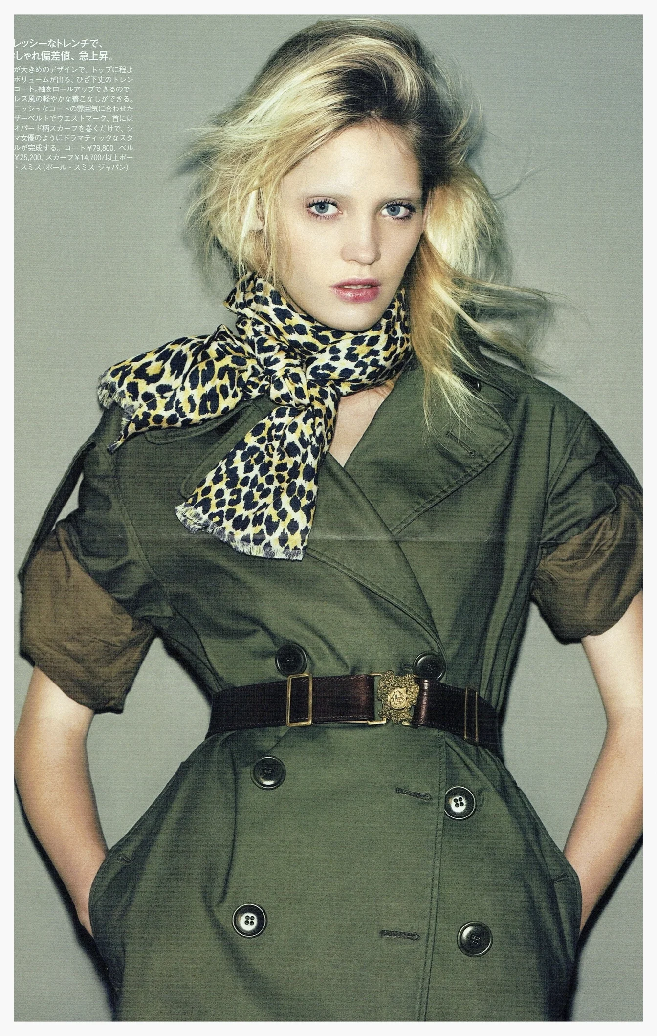 Figaro Japon Nicolas moore 3.jpg