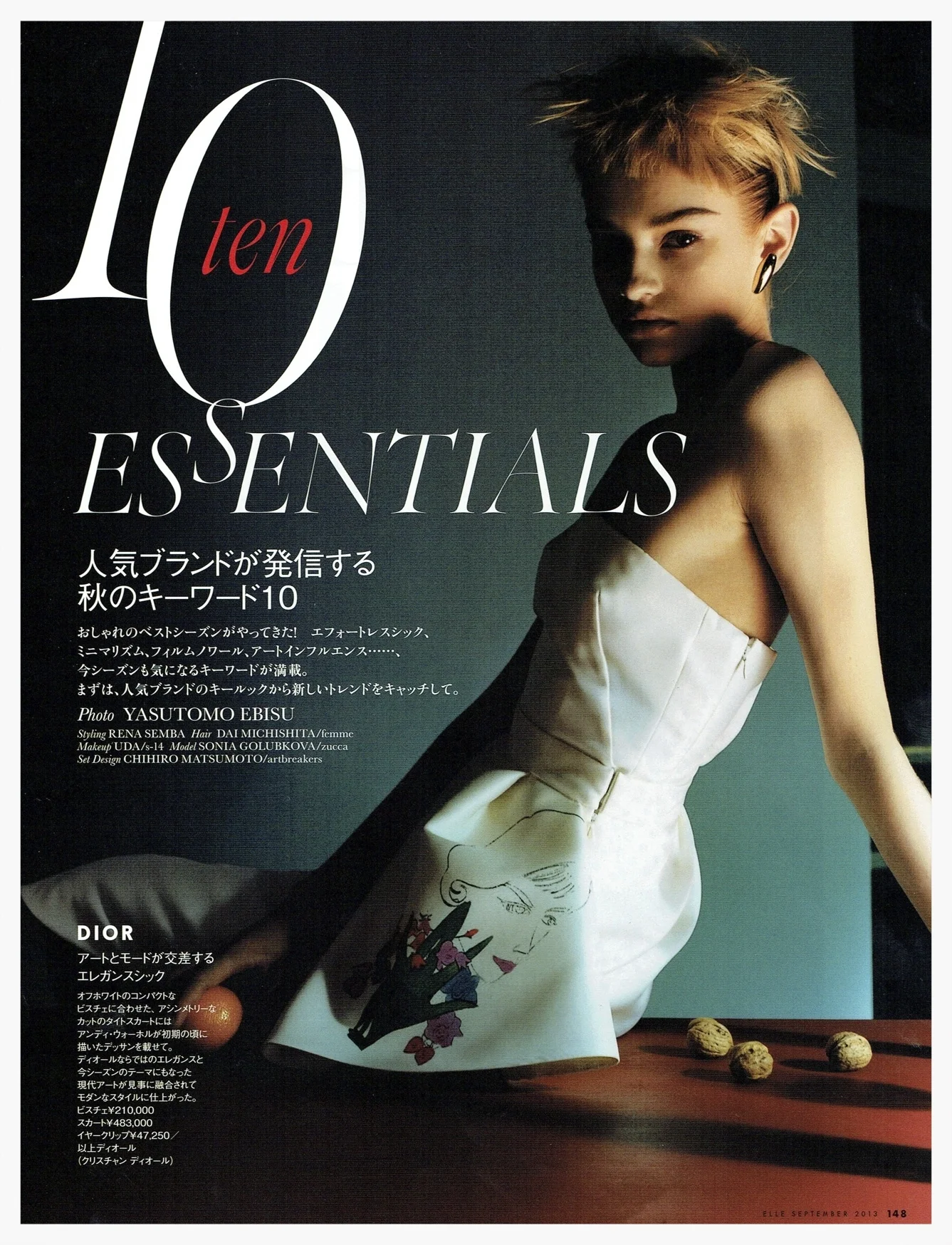 EllE Japon yasutomo ebisu.jpg