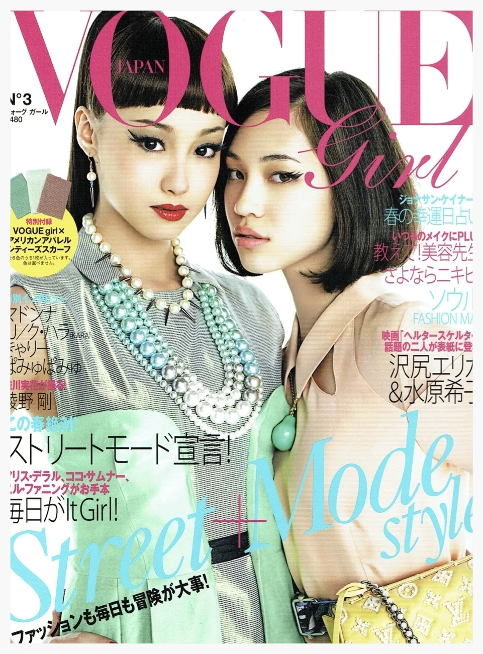 Vogue girl .jpg