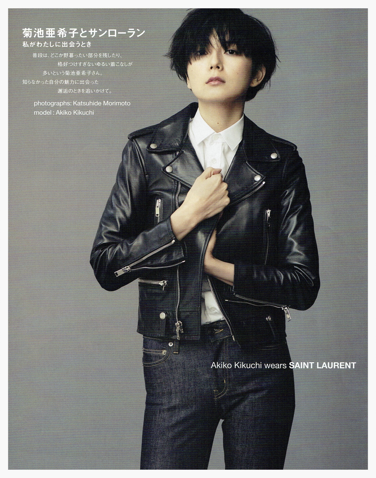 CREA 2015 august 3.jpg