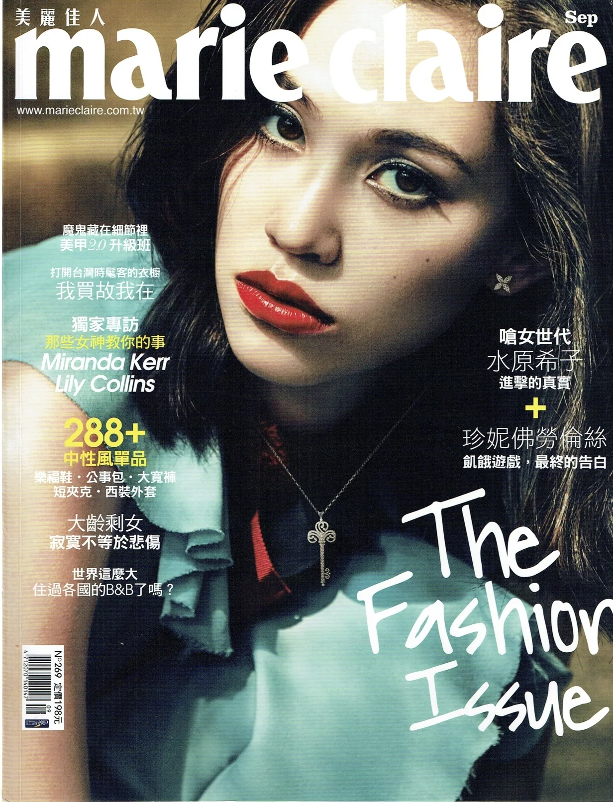 marie claire TAIWAN2015 9月 ph;Ethan Zhoug.jpg