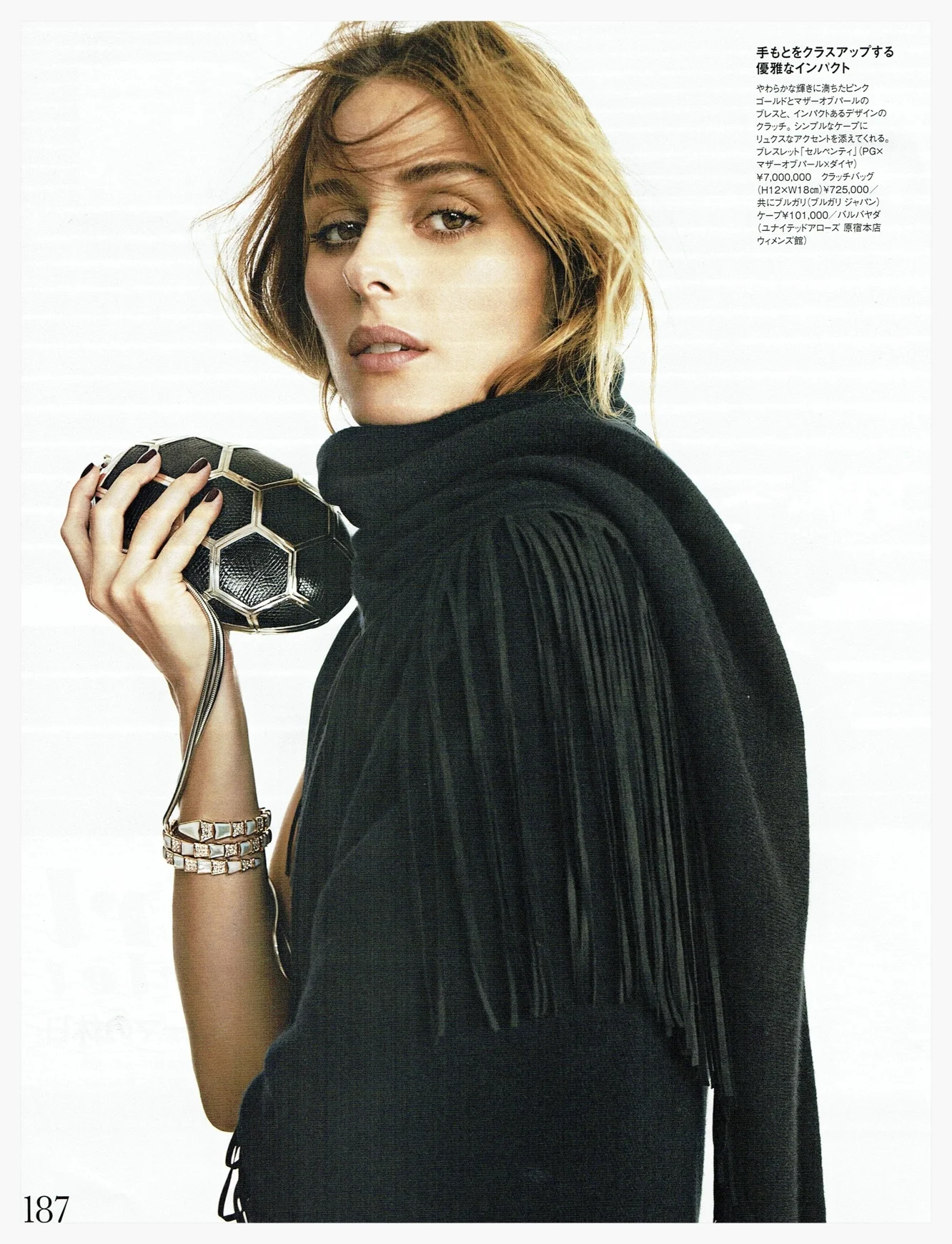 Olivia Palermo:ELLE JAPAN  ph;yusuke miyazaki.jpg