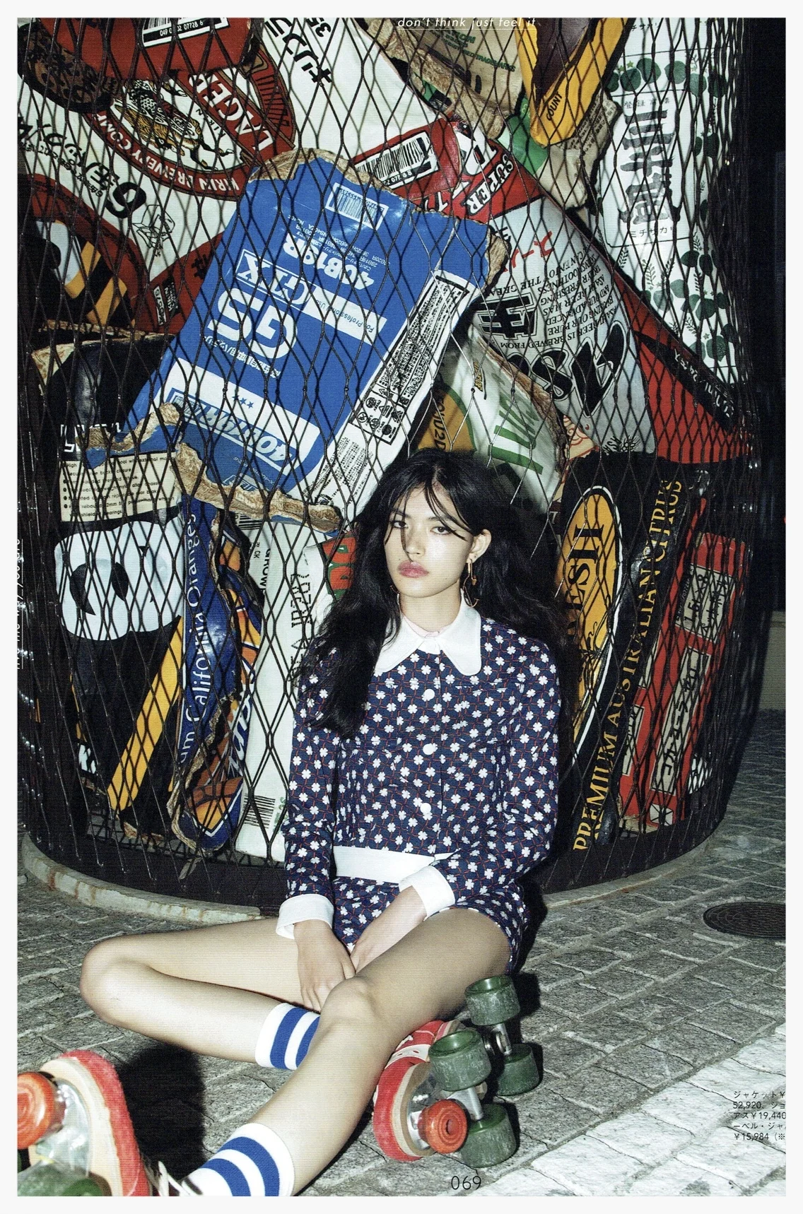 PERK 2016 1月号 ph;syunya arai8.jpg