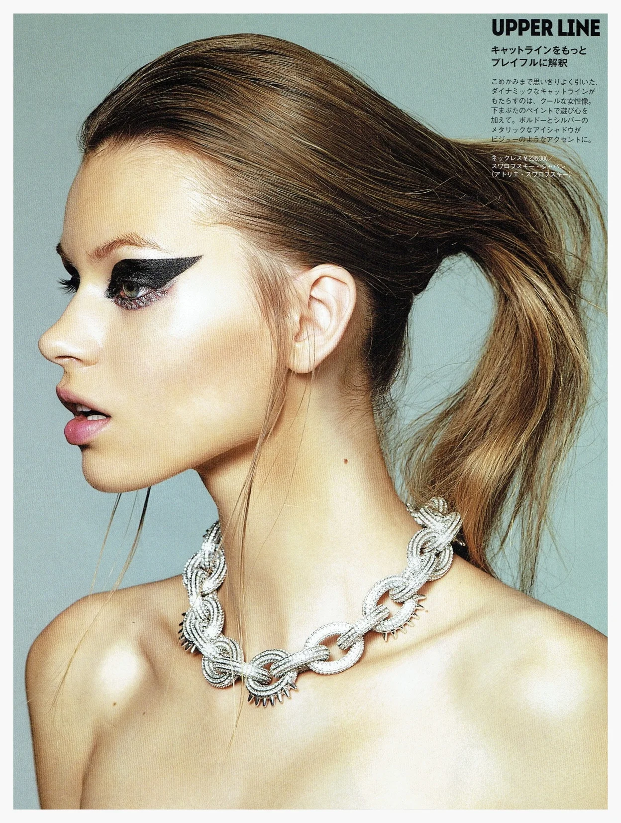 spur 2015 12月号　ph;tisch.jpg