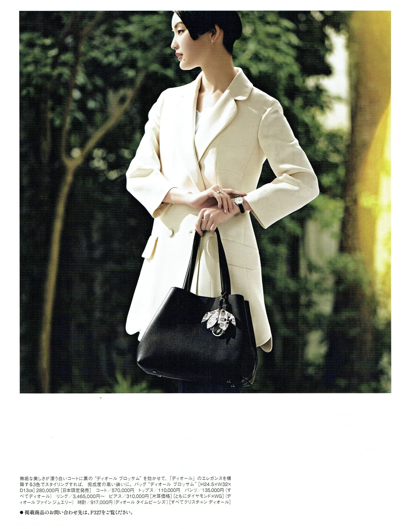 婦人画報  may 2016  1  ph;takahiro igarashi .jpg