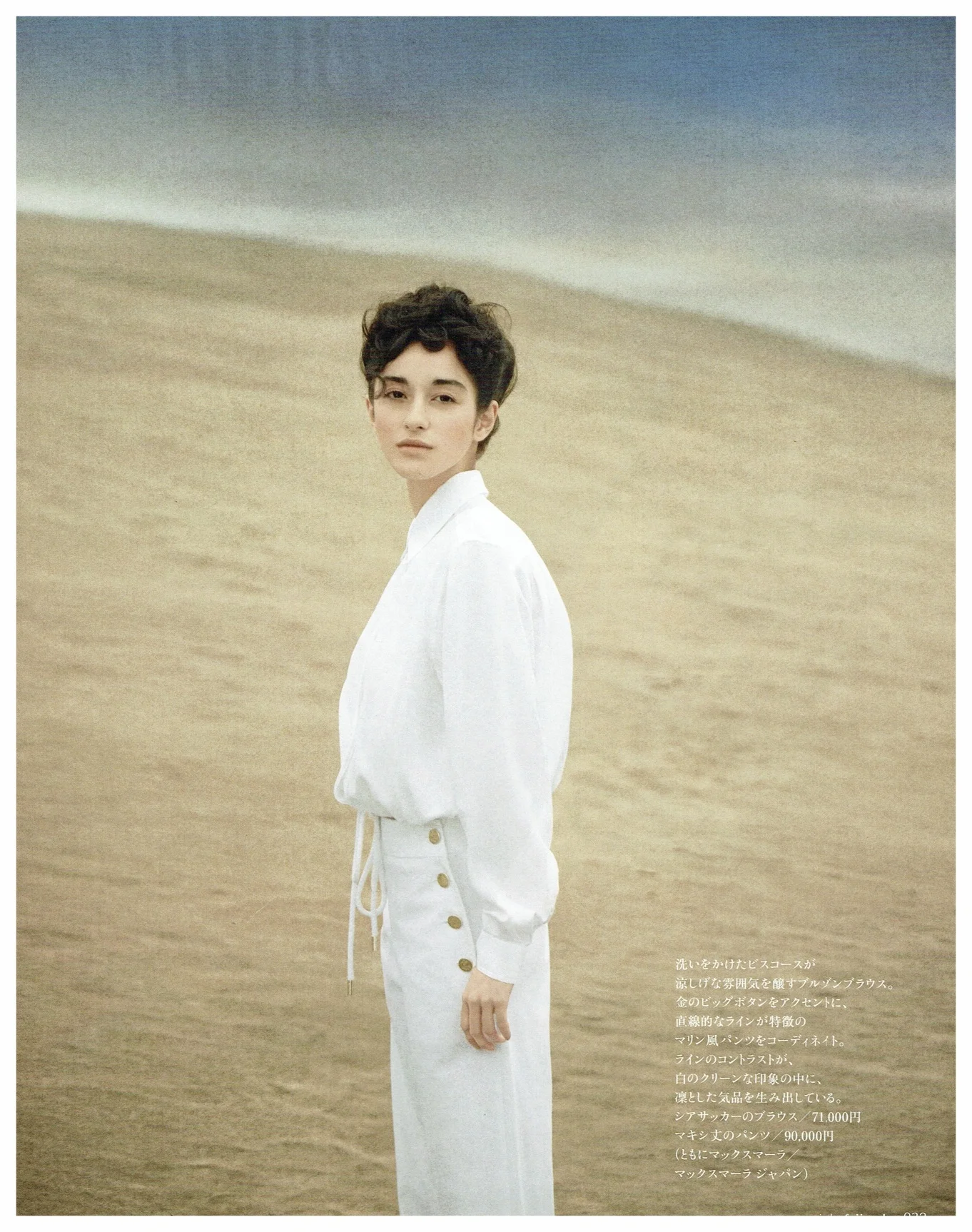 婦人画報　2016 July  ph;Akinori ito 2.jpg