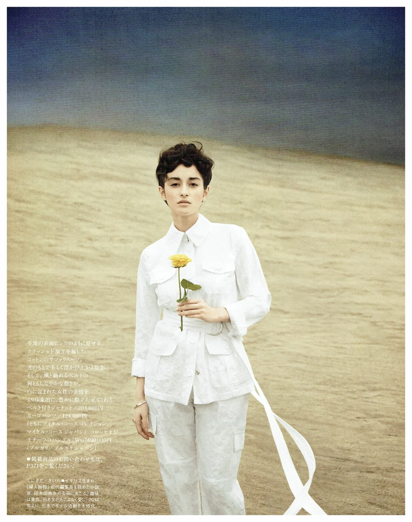 婦人画報　2016 July  ph;Akinori ito 4.jpg