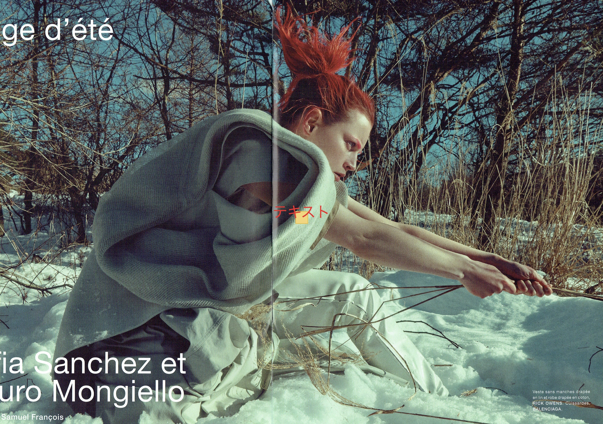 numero  franch  2017 march  ph;sofia &maulo.jpg