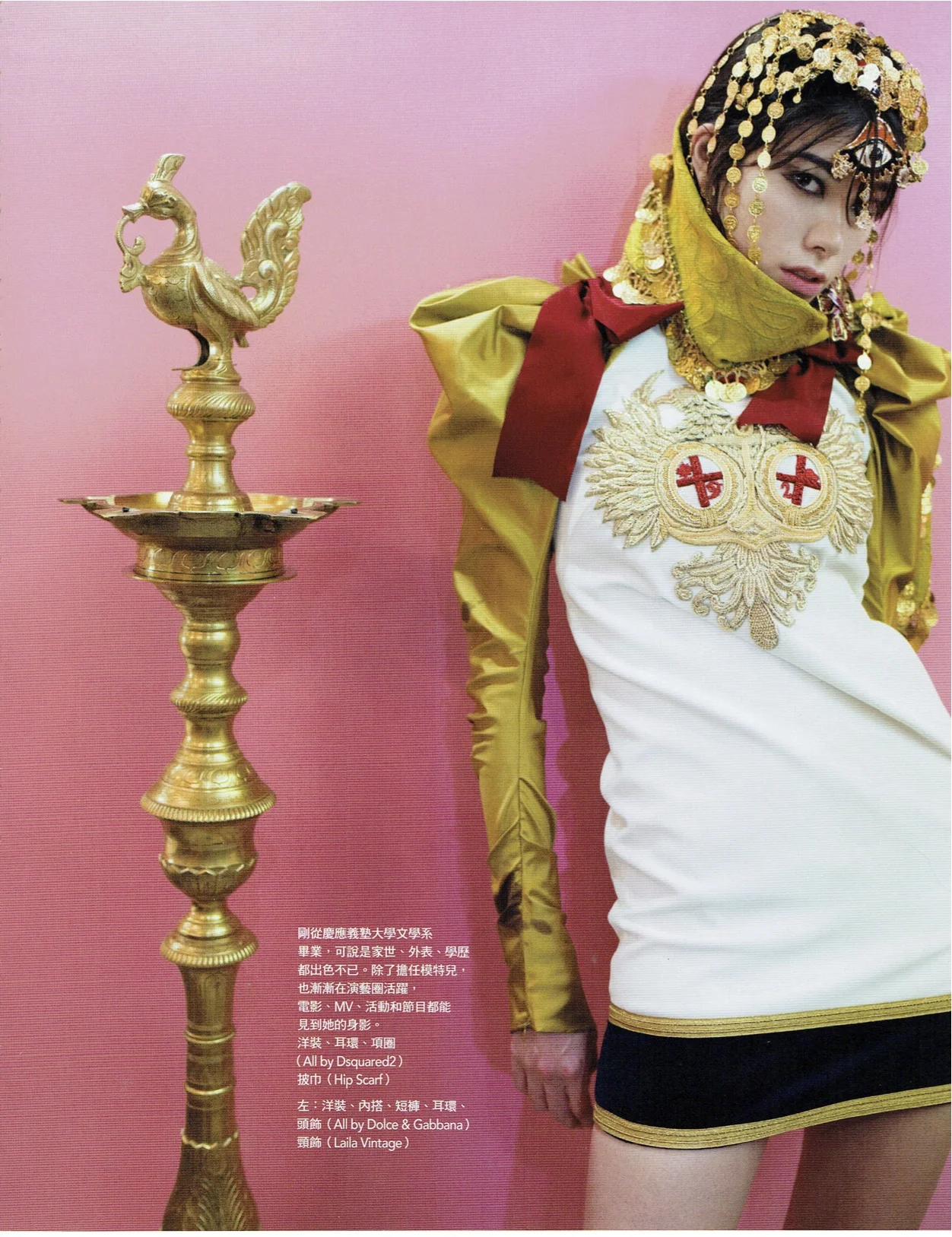 vogue taiwan april ph;mika ninagawa 7.jpg