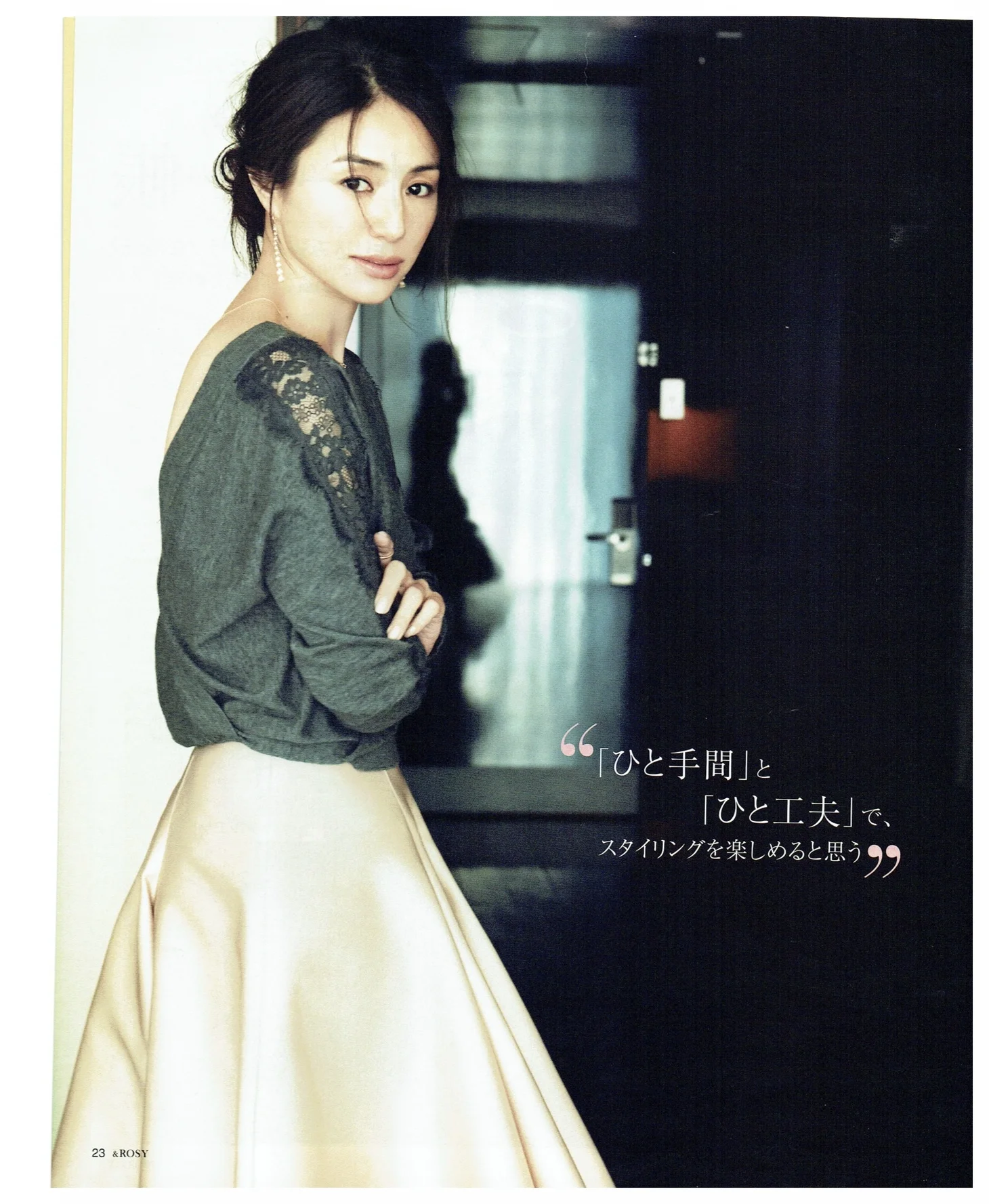 VERY 別冊 sapril ph;kazuki nagayama.jpg