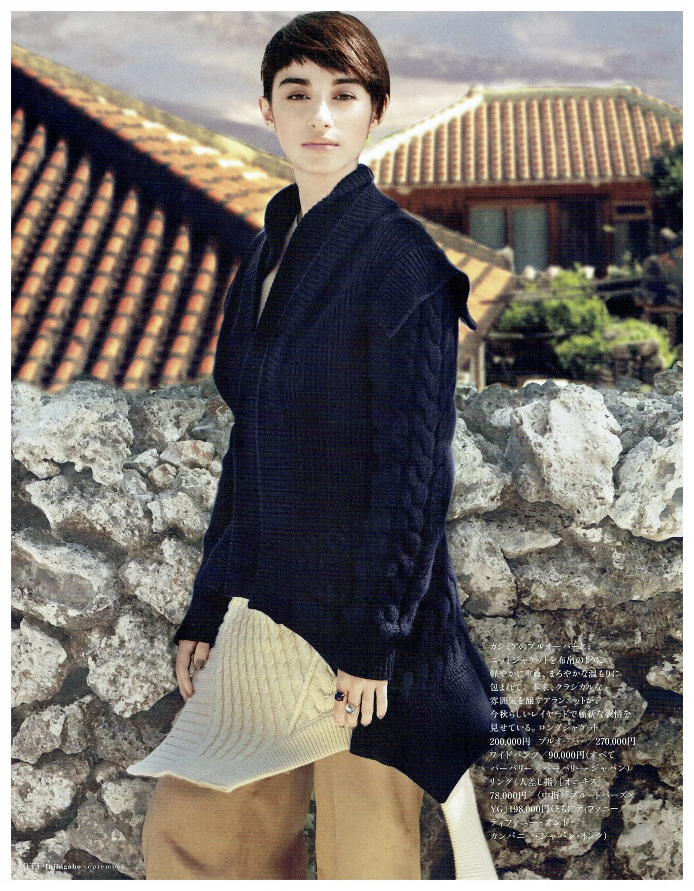 婦人画報　2017 september  ph;akinori ito.jpg