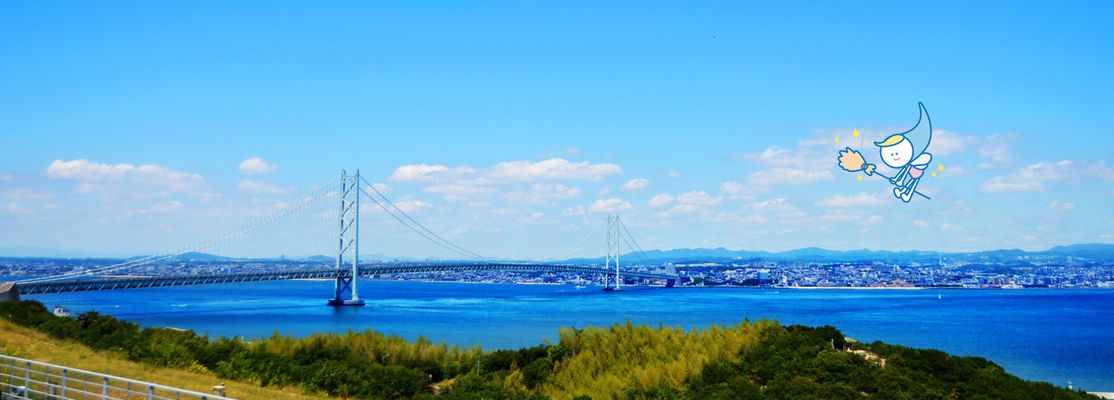 RC西明石海峡大橋.jpg