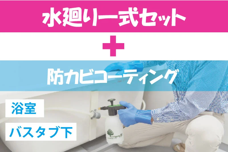 18新@各メニューa.jpg