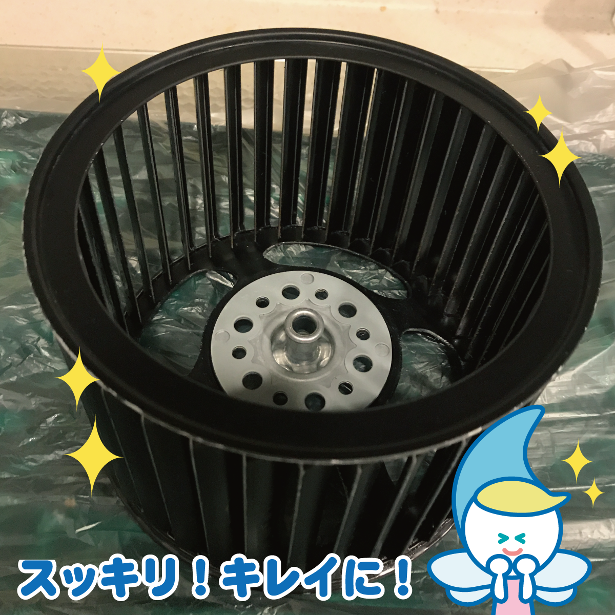 施工後.png