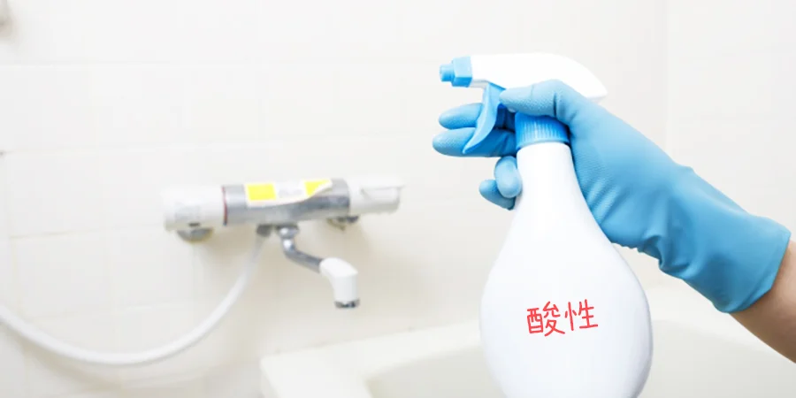 rentalandcleaning-column04-s12-aciddetergent.jpg